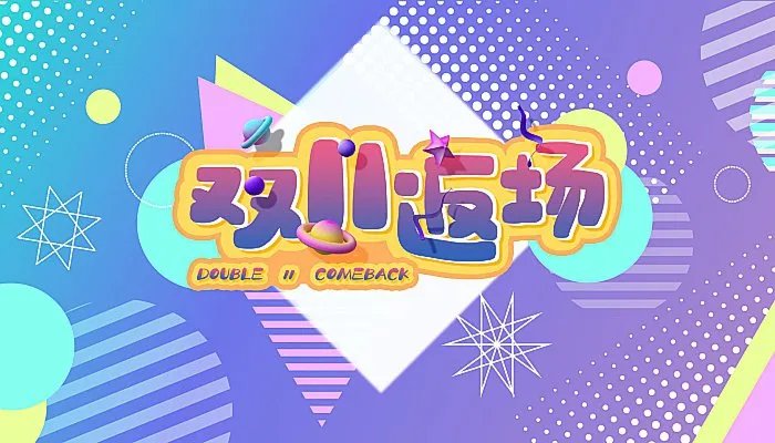 2022双十一优惠从几号开始 2022双十一淘宝活动优惠如何