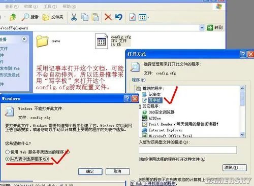 《使命召唤7：黑色行动》使用完美存档和作弊代码教程