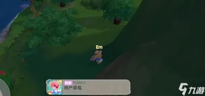 摩尔庄园手游蓝色浆果获取方法 蓝色浆果怎么获得