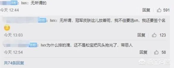 阿P直播排uzi世界第一，IG粉丝: