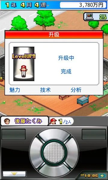 《大奖赛的故事》通关攻略心得