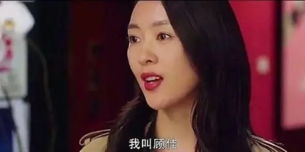 童瑶暗示顾佳不会复婚