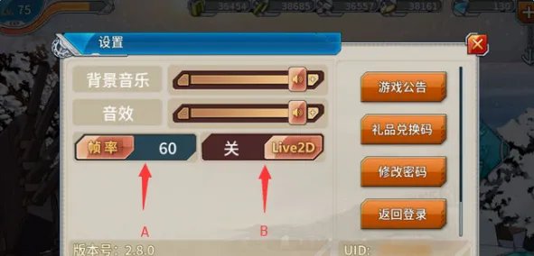 《战舰少女R》反和谐方法图文教程