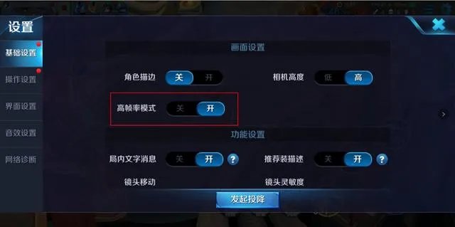 小米6和荣耀v10买哪个好？