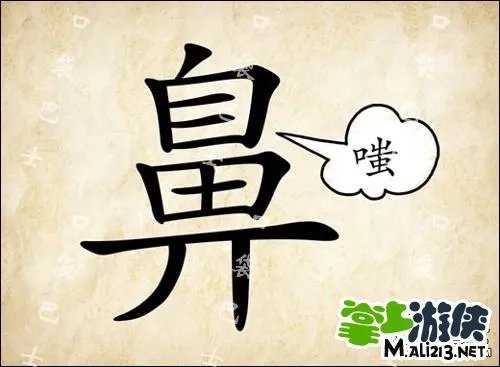 1.2最新成语玩命猜答案图解 全部新增60关卡攻略图片答案