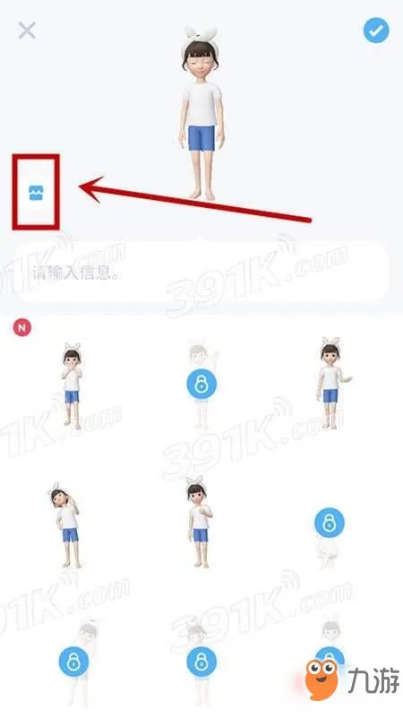 zepeto怎么跳舞 舞蹈动作制作方法图文教程
