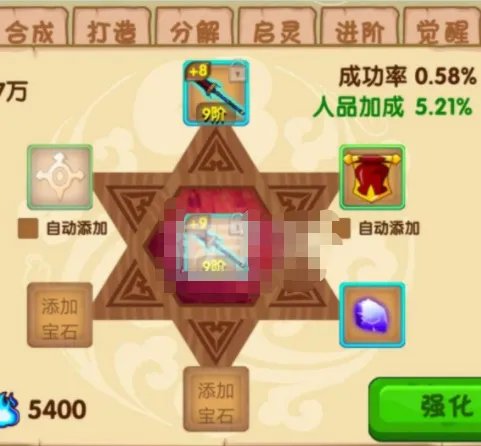 造梦西游ol大师难度要多少级?