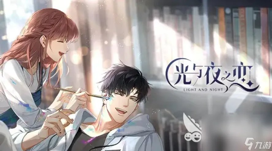 谈恋爱的游戏有什么 人气最高的谈恋爱游戏推荐