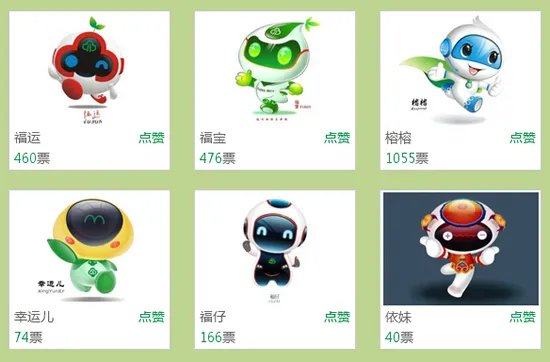 地铁吉祥物设计人是谁？