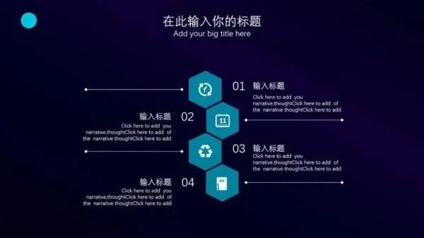 免费ppt模板网站有哪些