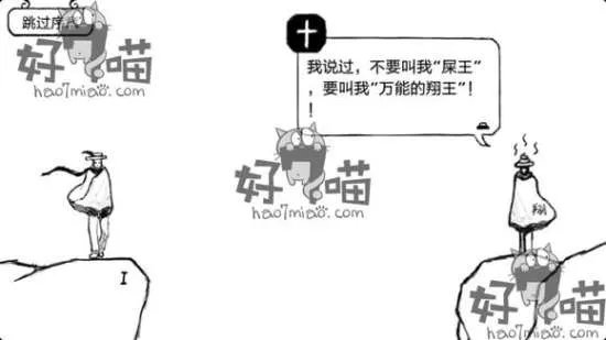 正常的大冒险攻略全关卡图文攻略 正常的大冒险图文流程攻略