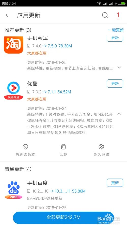 优酷疯狂夺金从哪里进，疯狂夺金在哪里