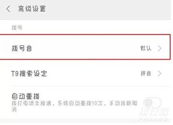 小米手机怎么样隐藏软件_小米手机怎么样把应用隐藏起来