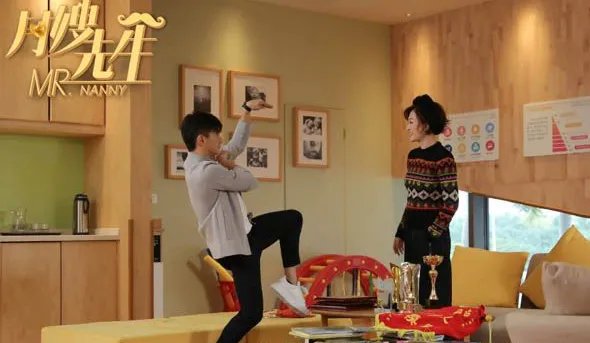 《月嫂先生》那娜喜欢的人是谁?