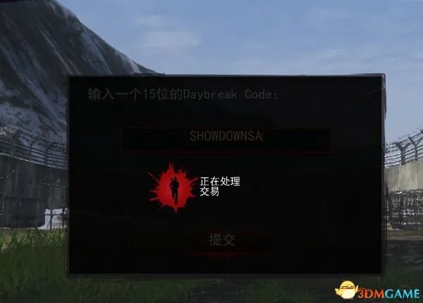 h1z1决战AR游戏内激活教程 决战AR怎么在游戏中获得