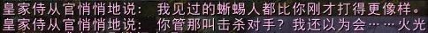 魔兽世界5.2雷神岛“破碎的侍从官”任务各部分刷新地点