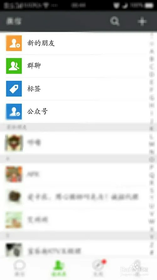 5分钟极速快递使用教程