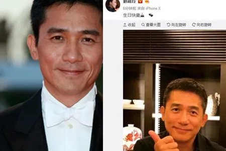 刘嘉玲庆生梁朝伟 定制帆船蛋糕很有意思