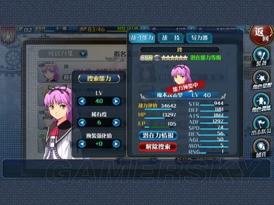 英雄传说星之轨迹角色推荐 最强角色一览