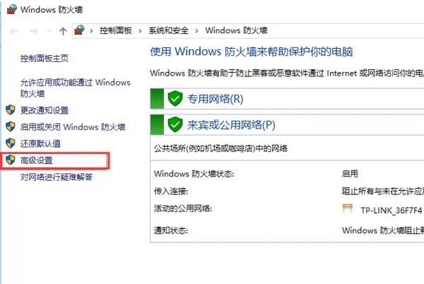 勒索病毒应关闭哪些端口