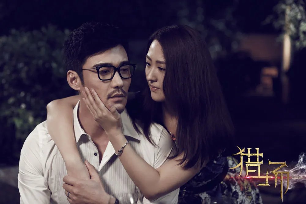 如何评价电视剧《猎场》三分钟片花？