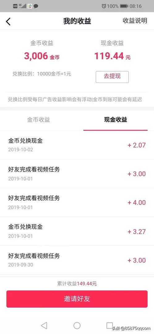 有什么可以在家做的手工活或者兼职？