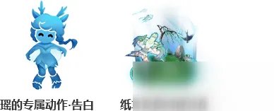 《王者荣耀》瑶爱心动作获取攻略 怎么获得瑶爱心动作