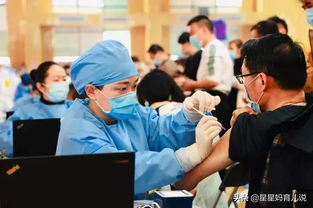 没有接种疫苗会影响出行吗？