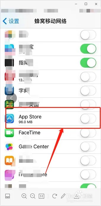 如何解决无法连接到appstore的问题