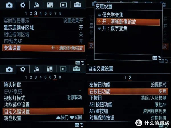 摄影技能UP，SONY 索尼 微单12条超实用设置分享