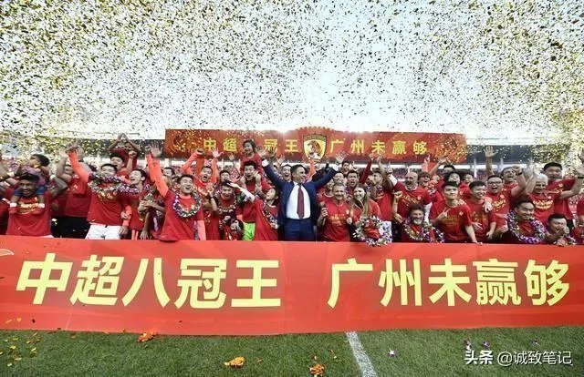 广州恒大庆典违规吗？