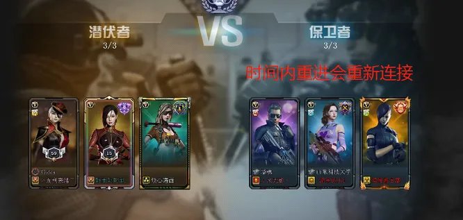 穿越火线炸房怎么办？