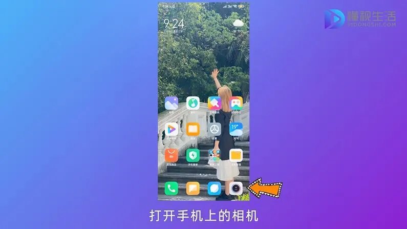 手机摄像头不清楚模糊怎么处理