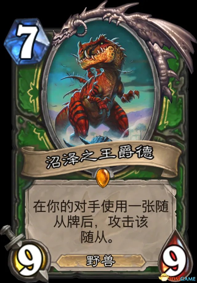 炉石传说勇闯安戈洛新卡汇总 炉石安戈洛新卡牌一览