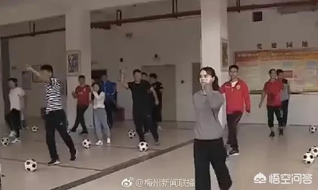 网曝梅州推出足球舞教学视频,舞跳了三分钟足球却一动没动,引起网友怒喷,你怎么看?