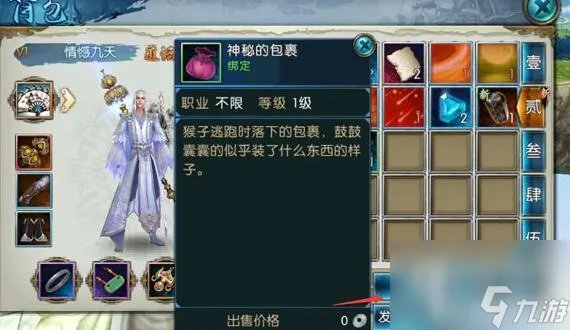 诛仙青云冰刀在哪里获取 诛仙手游青云门寒冰剑获取方法