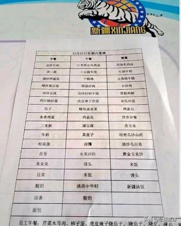 广东男篮随队记者关辛，晒出了球队在圣诞之夜的晚餐，杜锋看着录像喝鸭汤，你怎么看？
