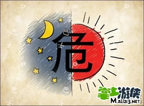 1.2最新成语玩命猜答案图解 全部新增60关卡攻略图片答案
