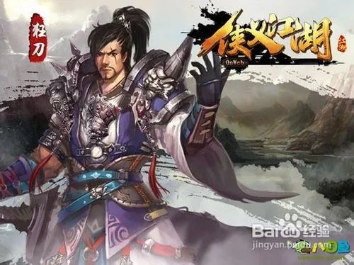 八目鱼解析《侠义江湖》四大职业系统