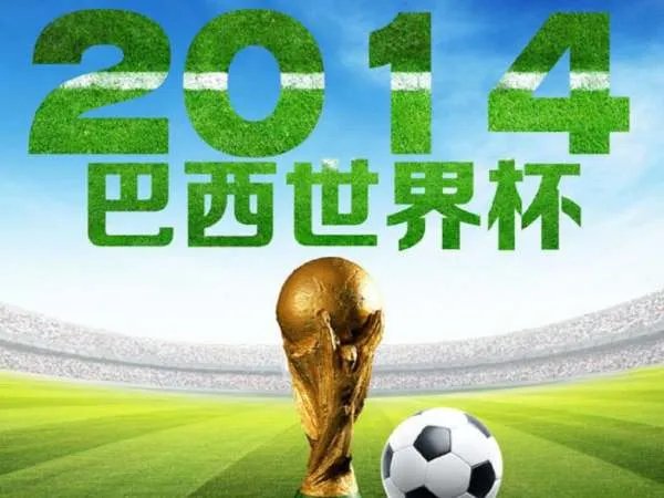 2014世界杯哪个绝杀的阿根廷