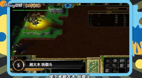 傲斗凌天2.21地图攻略及隐藏英雄密码