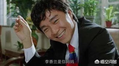 李香兰到底是中国人还是日本人？