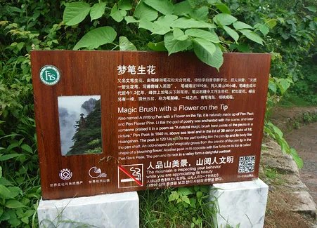 梦笔生花什么意思?