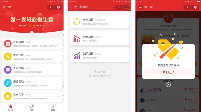 培训课程怎么团购？
