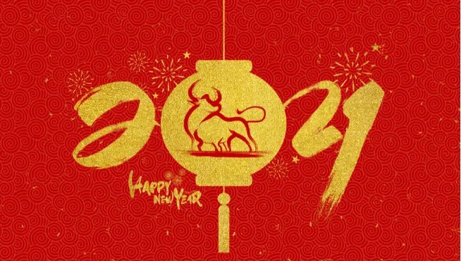 2021年疫情期间春节假期延长吗