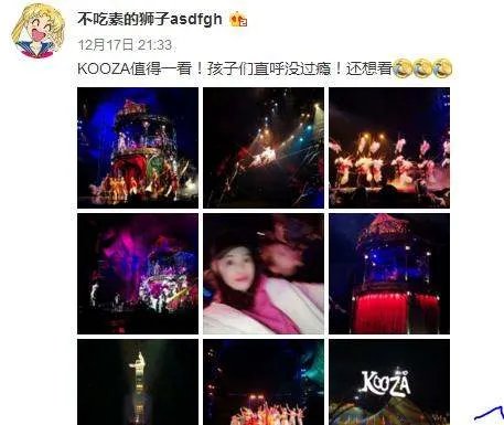 马蓉如今过得惨不忍睹吗?