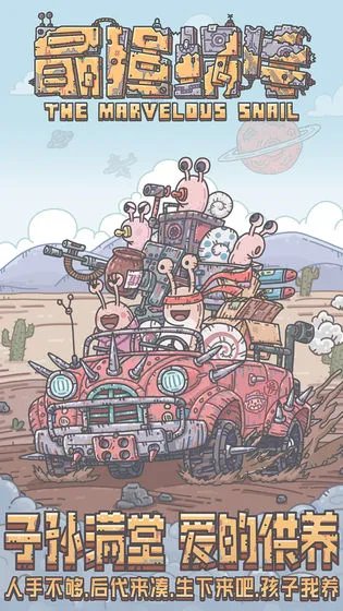 物种进化游戏推荐 进化游戏