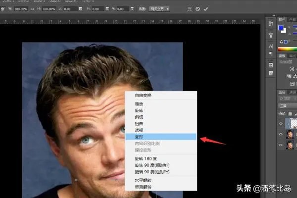 如何运用PS快速去除双下巴？