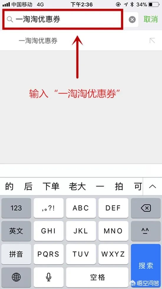 大家平常淘宝买东西用优惠券吗?