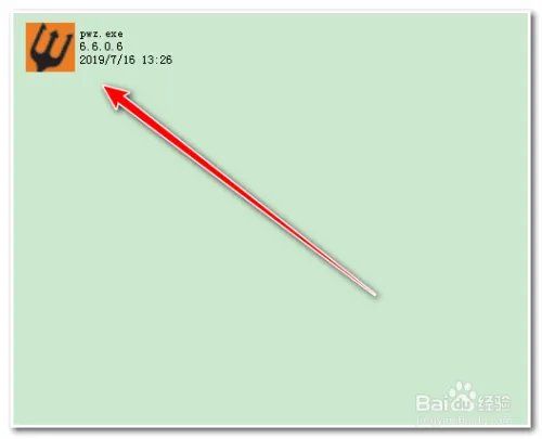 圣域魔都魅影修改器